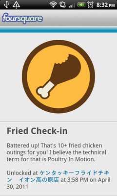 Fried Check-in